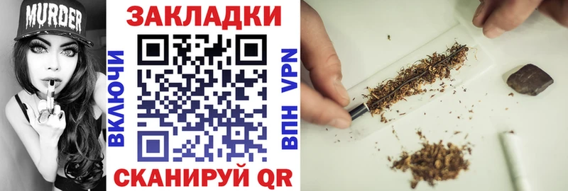 Продажа наркотиков Тула МЕТАМФЕТАМИН Cocaine ГАШИШ blacksprut онион МАРИХУАНА Мефедрон
