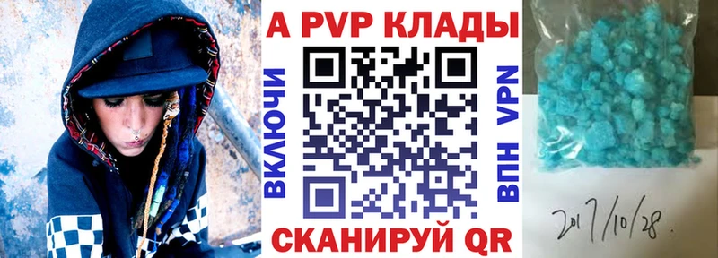 APVP СК  купить наркотик  Тула 