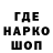 Кодеин напиток Lean (лин) Anna Berkutova