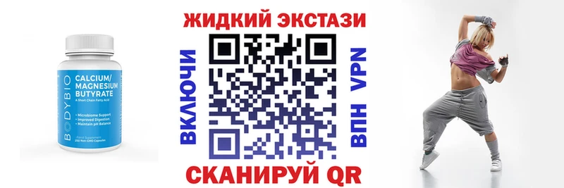 купить  сайты  Тула  БУТИРАТ бутик 