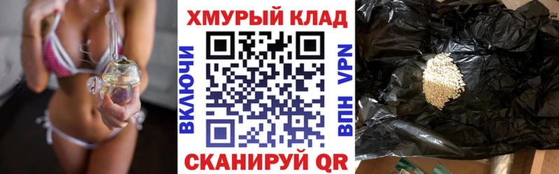 ГЕРОИН хмурый  мориарти телеграм  Тула 