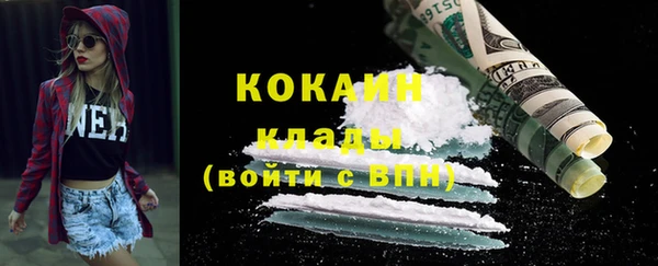 марки nbome Белокуриха