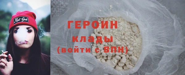 ГАЛЛЮЦИНОГЕННЫЕ ГРИБЫ Белоозёрский