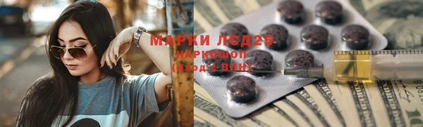 марки nbome Белокуриха