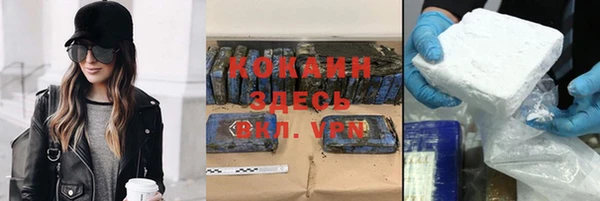 марки nbome Белокуриха