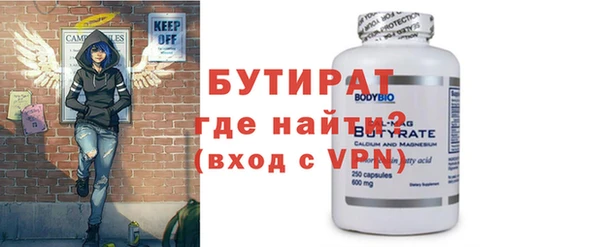 крисы Беломорск