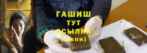 крисы Беломорск