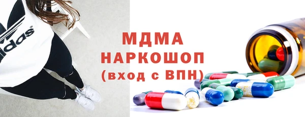 марки nbome Белокуриха