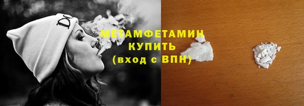 ГАЛЛЮЦИНОГЕННЫЕ ГРИБЫ Белоозёрский