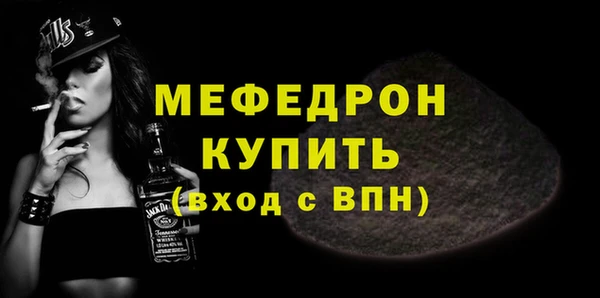 марки nbome Белокуриха