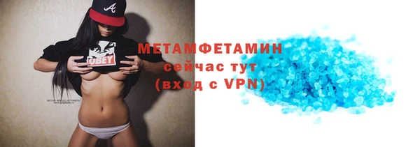 экстази Богородск