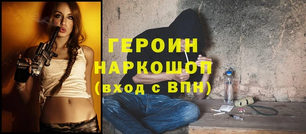 ГАЛЛЮЦИНОГЕННЫЕ ГРИБЫ Белоозёрский