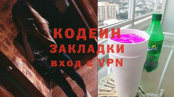 марки nbome Белокуриха