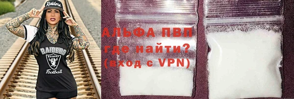 крисы Беломорск