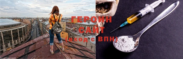 марки nbome Белокуриха