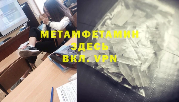 марки nbome Белокуриха