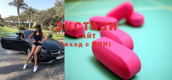 крисы Беломорск