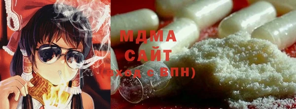 ГАЛЛЮЦИНОГЕННЫЕ ГРИБЫ Белоозёрский