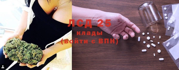 марки nbome Белокуриха