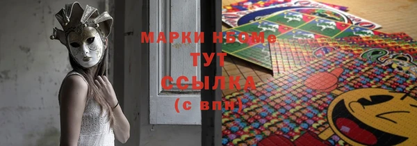 ГАЛЛЮЦИНОГЕННЫЕ ГРИБЫ Белоозёрский