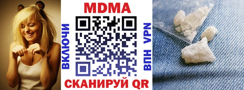 MDMA кристаллы  сколько стоит  Тула 